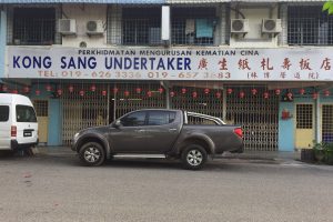 Funeral parlour Melaka, Malaysia